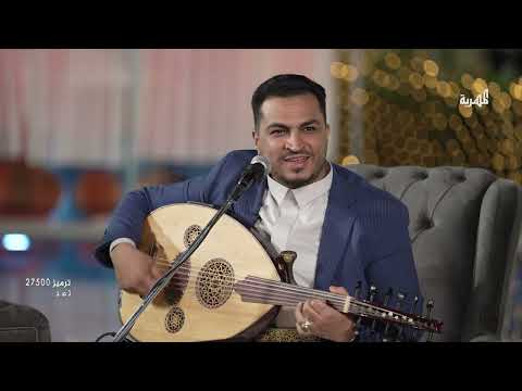 العيد جاء وانا مع حبيبي | الفنان مجاهد الصانع