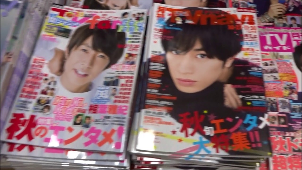 少年エース 2018年12月号「異世界迷宮でハーレムを」 - YouTube
