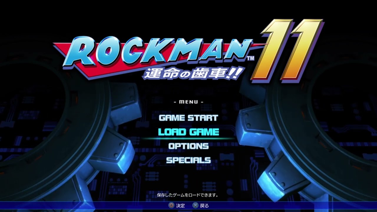 ロックマン11運命の歯車!! タイトルBGM - YouTube