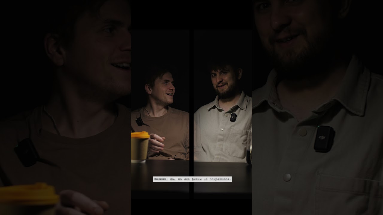 SHORT ЧТО НЕ ТАК С ФИЛЬМОМ BRIGHTBURN 