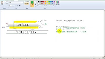 老马前端-canvas教程-08-下午1 绘制饼状图文字