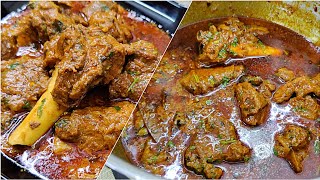 Super Tasty Dahi Mutton Banane Ki Asaan Aur Badiya Recipe | Best Mutton Curry Recipe | Dahi Gosht