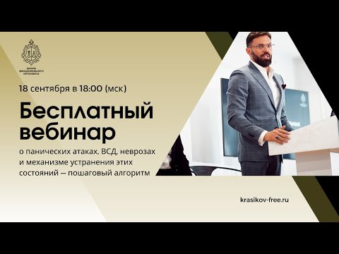 Как найти причины невроза и справиться с ним?!