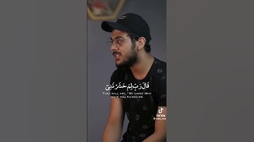 #اسلام_صبحي #سورةـطه #راحة_نفسية #تلاوة_خاشعة #قران_كريم #اسلام