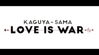 Kaguya-sama: Love Is War (Season 2) かぐや様は告らせたい かぐや様:愛は戦争amvロック音楽コレクション wa Kokurasetai