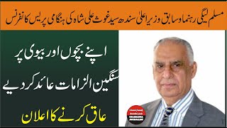 PMLN Syed Ghous Ali Shah Big Press Conference || Live || 22 April 2021 |