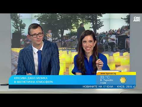 17 000 свещи на джаз концерт в Античния театър в Пловдив на 9 август