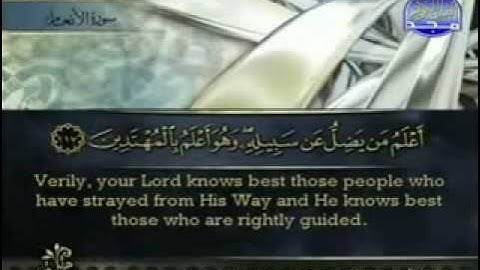 تلاوات أحمد العجمي سورة الأنعام 98 -128