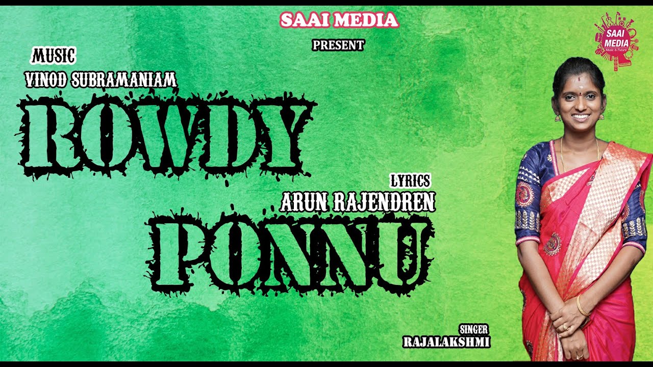 Rowdy Ponnu Video Song  Rajalakshmi senthilganesh  Arun Rajendren  Vinod Subramaniam Saai Media