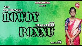 Rowdy Ponnu Video Song | Rajalakshmi senthilganesh | Arun Rajendren | Vinod Subramaniam |Saai Media