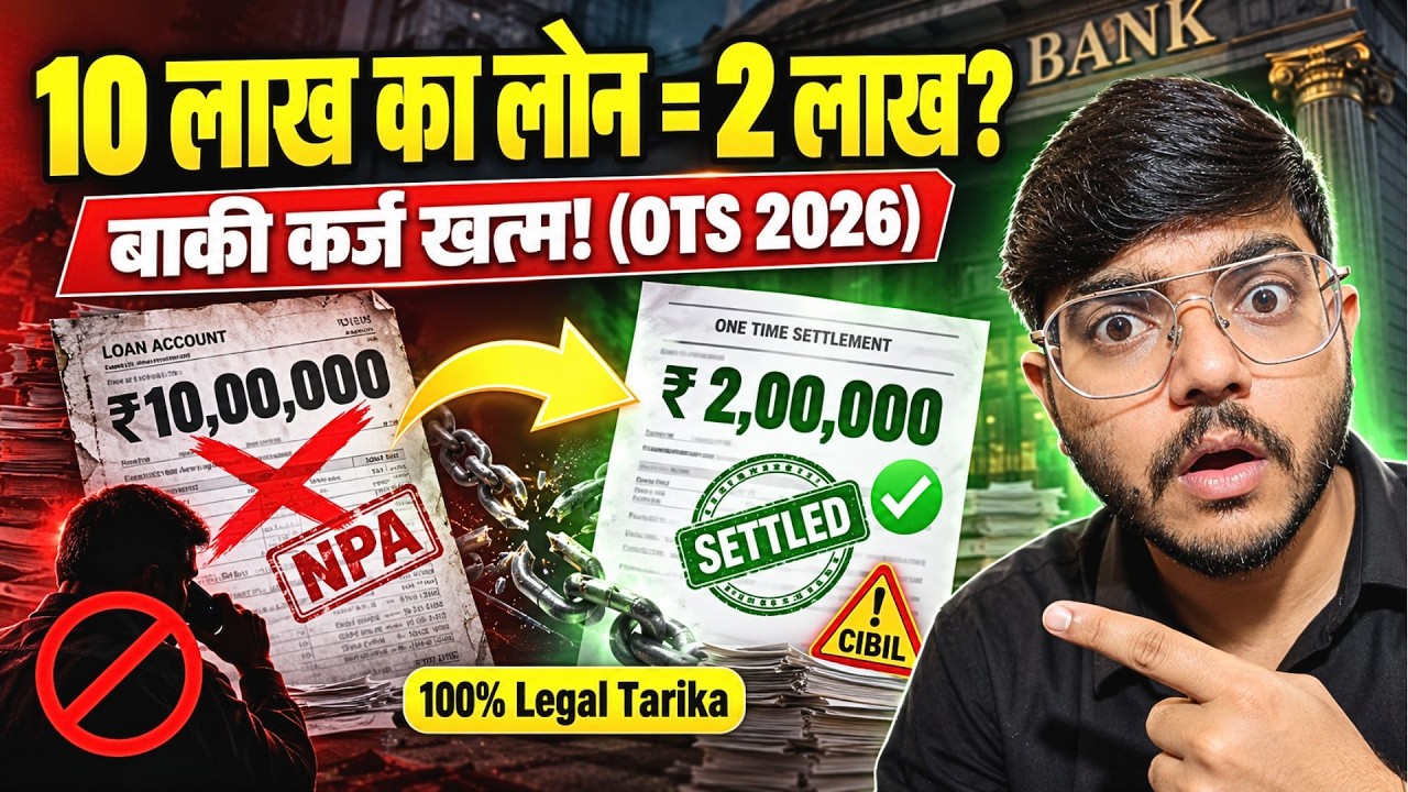 Latest Title & Thumbnail