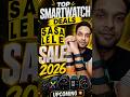 Flipkart SASA LELE Sale 😍 Smartwatch deals 😲 Upcoming smartwatch deals | Top smartwatch deals #new