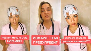 Health Advice On TikTok That Open Your Eyes | Natalya Frolova TikTok Compilation 2023 #3