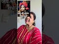 जिसकी मुरली पे हम गुनगुनाते रहे #bhakti #bhaktishorts#bhaktisong #krishna #trendingshorts #trending