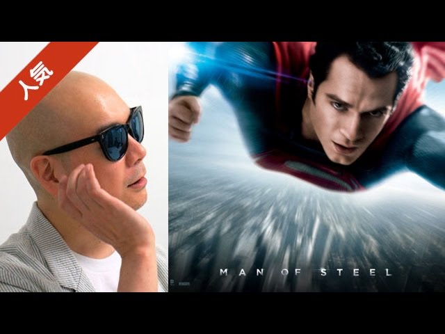 宇多丸がリブート映画 マン オブ スティール を酷評 Youtube