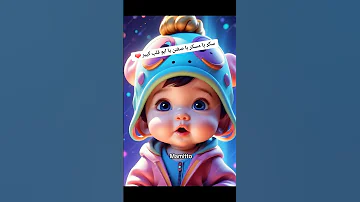 سكر يا مسكر يا صغنن يا ابو قلب كبير بدون موسيقى Nomusic اكبر قلب سكر يا مسكر 