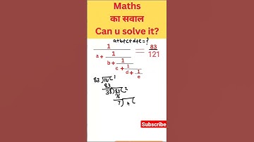#maths #shorts #shortsfeed #mathstricks #ssc #ssccgl #sscgd #sscmts #shortsvideo #simplification