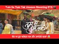 Tumm Se Tumm Tak Unseen BTS Drama Fun On The Set ЁЯШиЁЯШ Must Watch Sharad Kelkar Zeetv Tvshow Tumm Se Tumm Tak Unseen BTS Drama Fun On The Set ЁЯШиЁЯШ Must Watch Sharad Kelkar Zeetv Tvshow