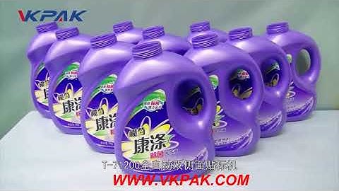 VKPAK Full Automatic Flat Bottle Double Side Labeling Machine