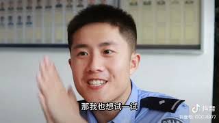 此城此警：加油新警