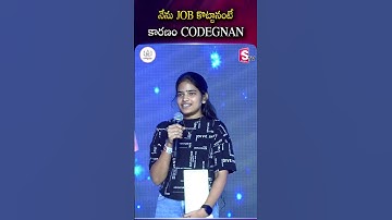 నేను JOB సాధించడానికి కారణం CODEGNAN || CODEGNAN – The Secret Behind My Job Success! #codegnan