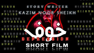 KHAUFF | SHORT FILM | BY TODAY