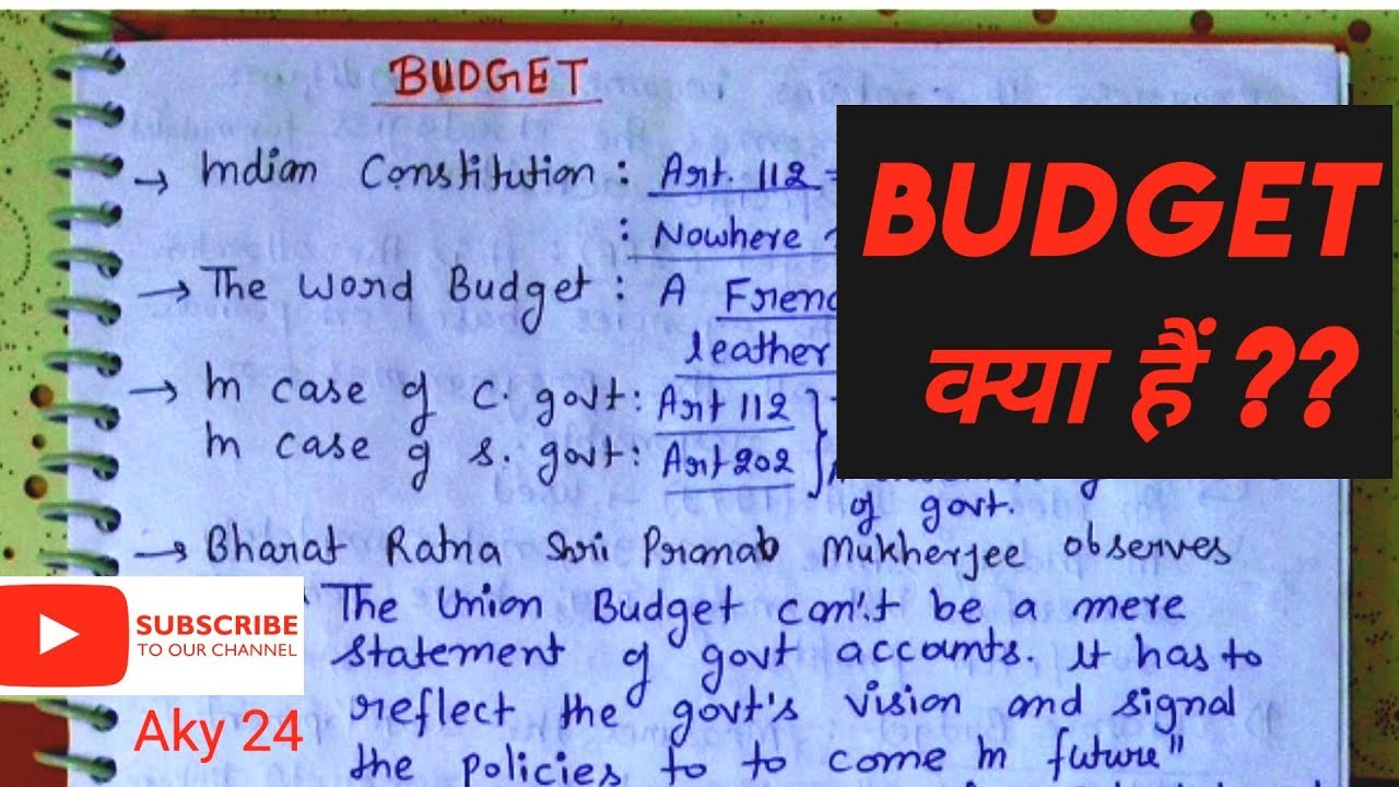 Budget 📋 ||Types Of Budget || What is Consolidated Fund ?  Full Notes 