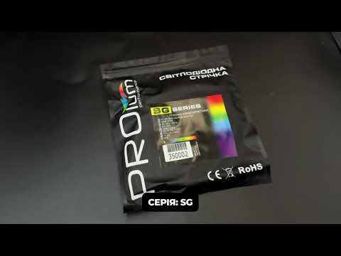 Світлодіодна LED стрічка PROLUM 24V; IP20; 5050\60; Series "SG" RGB, видео 1