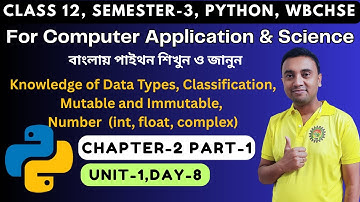 Python Programming | Part 1 Chapter 2 Unit 1 | Class12 Semester 3 | Computer Application & Science