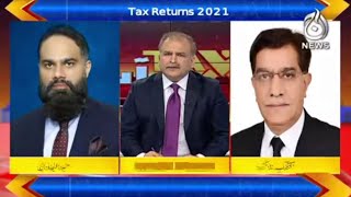 Tax Aur Aap | Tax Returns 2021 | 19th July 2021 | Aaj News