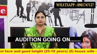 Acting Audition in Kolkata For TV Serial / Web Series / Movie | Kolkata Serial Audition