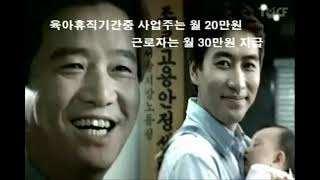 2002년 4월 TVCF 수록 광고(2)