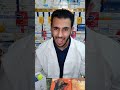 مهمتنا أننا نهتم بيك ساعدنا علشان نقدر نهتم بصحتك
