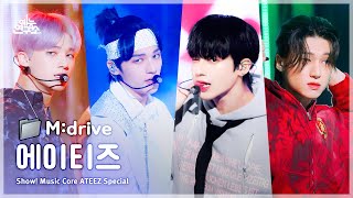 Ateezzip Pirate King해적왕부터 Bouncy까지 Show Musiccore