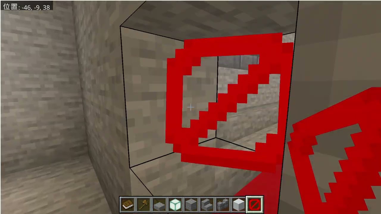 マイクラ都市開発　♯5