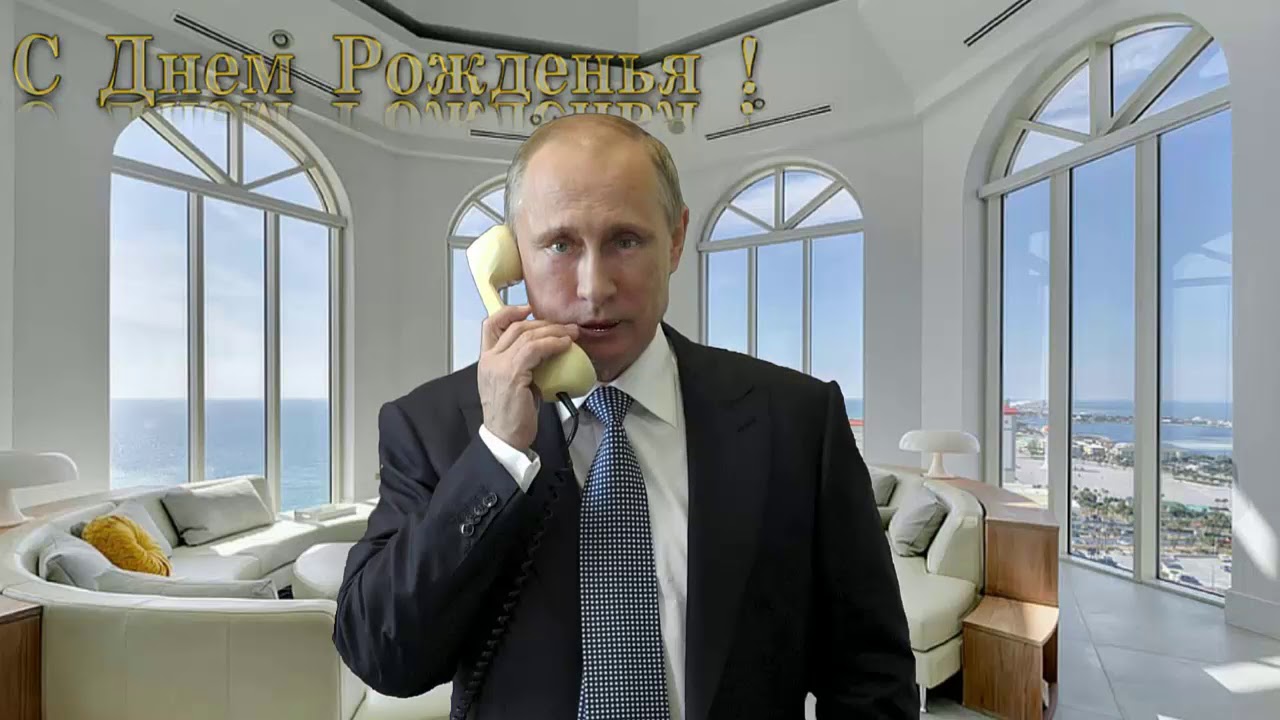 Скачать Видео Новости Поздравление Дмитрия Скачать Видео Новости Поздравление Дмитрия