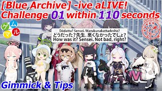 blue Archive Challenge 1 Within 110 Seconds  ive A bluearchive
