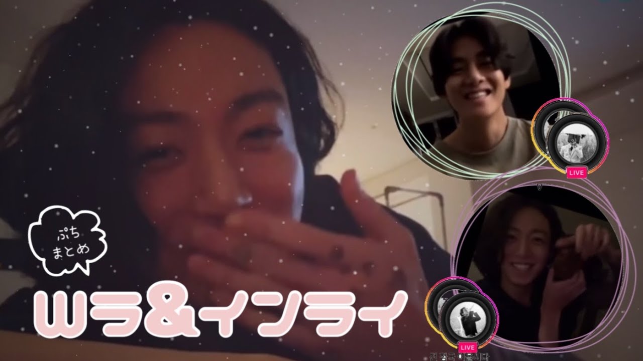[⚠️グテ妄想⚠️] グテ🐰🐻 Wラ&インライプチまとめ