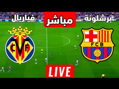 بث مباشر قناة بي ان سبورت 1