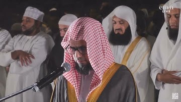 شيخ الشاطري سورة البروج رمضان 2022 لندن
