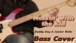 Bass Cover - Messin' With The Kid (Buddy Guy & Junior Wells)