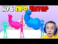 ЭВОЛЮЦИЯ ОГРОМНОЙ РУКИ Максимальный Уровень The Big Hit