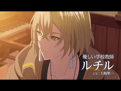 TVアニメ『魔法使いの約束』国別キャラクターPV 《南の国》