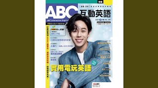Download Lagu 本月焦點:看診二三事 Part C (課文朗讀) Download Lagu 本月焦點:看診二三事 Part C (課文朗讀)