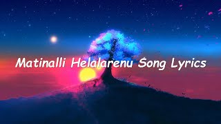 Matinalli Helalarenu Song Lyrics | Kannada Movie Bombat | Ganesh,Ramya | Mano Murthy | Kannada Hits screenshot 5