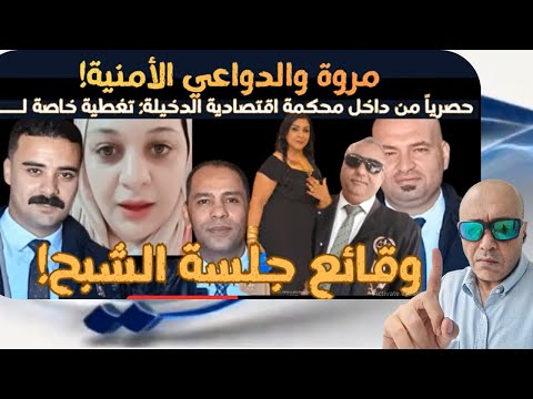 حجز قضايا مروى للحكم يوم 11 29المستشار نظيم الدمرداش مهني من الدرجة الأولى المستشار العسقلاني والنقض