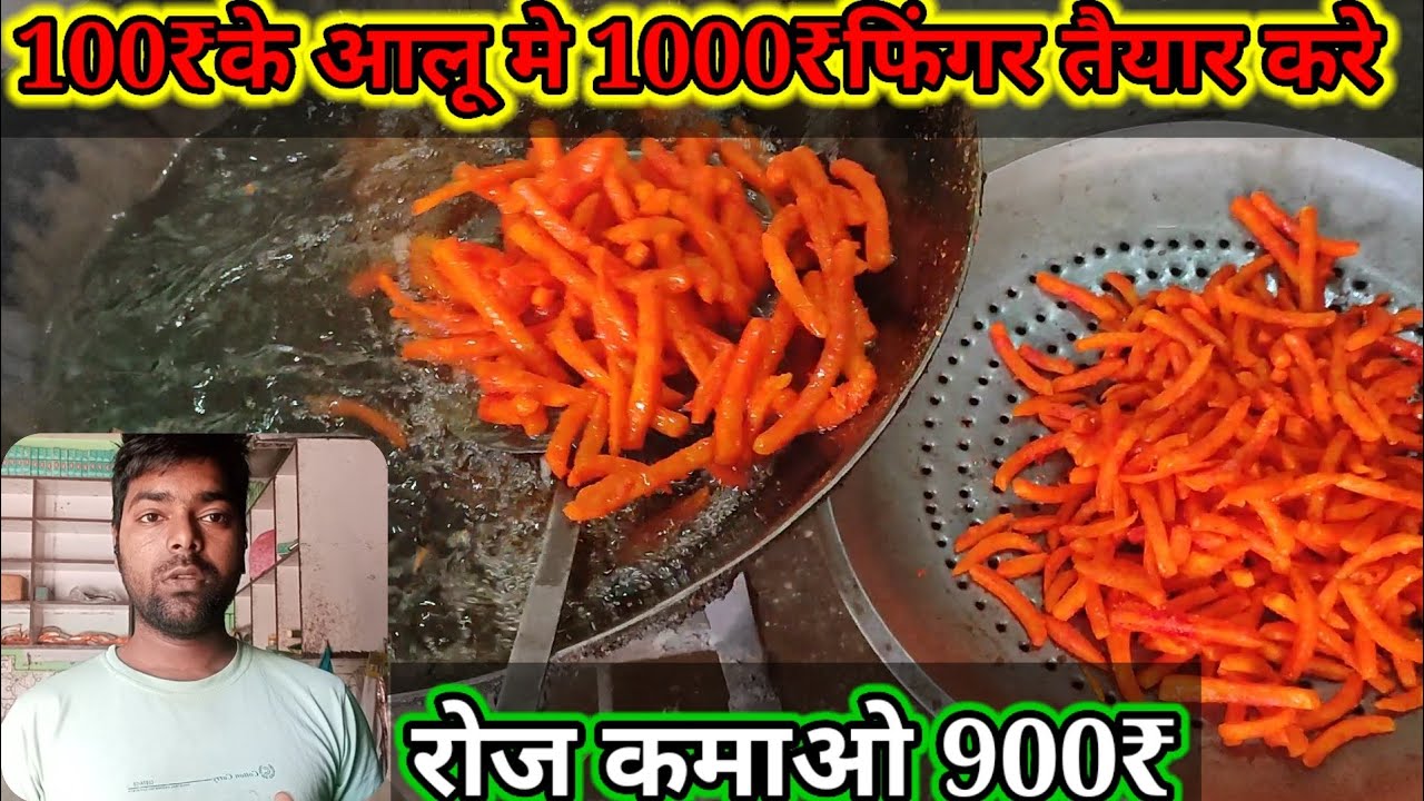 tag फिंगर बनाना सीखे singer Kaise banaen फिंगर कैसे बनाए जाते हैं