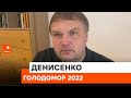 🔥 Масовий наступ на Ізюм та ситуація в окупованих містах України — Вадим Денисенко