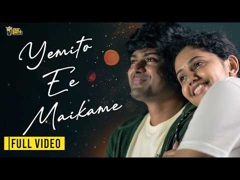 Yemito Ee Maikame Full Video Song | 21 and Pregnant🤰Web Series | Sunny - Saketh