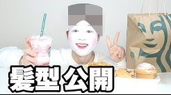 マイコちゃん Maiko Youtube マイコちゃん Maiko Youtube